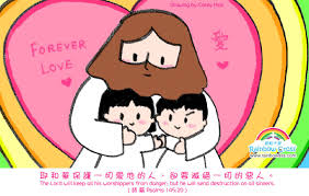 Pin On I Love Jesus 我愛主耶穌