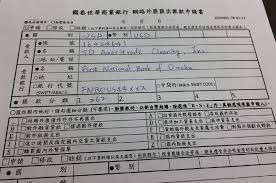 宅男腐女的爱好导航。 地址发布页： lanse.icu 最新地址： ldh. ç¾Žåœ‹åˆ¸å•†td Ameritrade 2019 é–‹æˆ¶åŒ¯æ¬¾å¿ƒå¾— è—å­—é–£