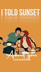 i told sunset about you lockscreen bkpp billkinpp on twit nanonsdimple kartun aktor