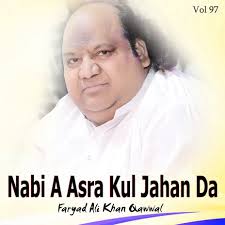 Faryad Ali Khan Qawwal