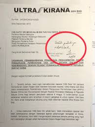 Cadangan penambahbaikan pengurusan taman rekreasi taman tunku abdul rahman (ttar) disediakan oleh: Wee Choo Keong On Twitter Wan Quoris Shah Badak Is A Known Crony Of A Certain Umno Politician One Of Main Players In Ultra Kirana He Was Just A Director