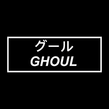 My True Self Japanese Quotes Japanese Words Japanese Phrases