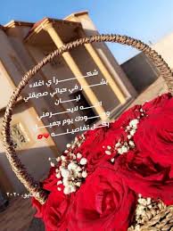 شكــــــــــرا لك صديقتـــــي لولـــو الله لايحرمني منك اجمـــل هديه من اغلا صديقـه Crown Crown Jewelry Jewelry