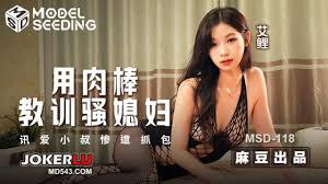 麻豆传媒映画.MTVQ17.EP2.玥可岚.寻宝吧女神.EP2.AV篇.情色工头的性爱守备- 麻豆视频免费在线观看