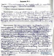 английский язык 4 класс биболетова рабочая тетрадь 1 часть ответы Otvety Po Anglijskomu Yazyku Enjoy English 5 6 Klass Biboletova Dobrynina Trubaneva Anglijskij Yazyk Klass Anglijskij