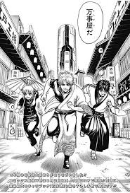 The final 2020 sub.english f u l l m o v i e download 720p.mp4 gintama: Manga Therapy Where Psychology Manga Meet G Is Not Only For Gintama But Also Gratitude