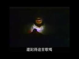 揭秘民运精英柴玲 与性有关的谎言 youtube blog posts incoming call incoming call screenshot