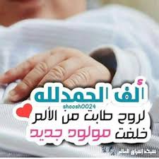 احدث صور خلفيات كمبيوتر و خلفيات لاب توب جديدة اجمل صور خلفيات موبايل. ØµÙˆØ± Ù…ÙˆØ§Ù„ÙŠØ¯ 2021 Ø®Ù„ÙÙŠØ§Øª Ù…ÙˆØ§Ù„ÙŠØ¯ Ø§ÙˆÙ„Ø§Ø¯ ÙˆØ¨Ù†Ø§Øª Ù…ØµØ±Ø§ÙˆÙ‰ Ø§Ù„Ø´Ø§Ù…Ù„