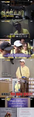 We did not find results for: ëŸ°ë‹ë§¨ ë‹¤ì‹œë³´ê¸° ëŸ°ë‹ë§¨ 562íšŒ Sbs