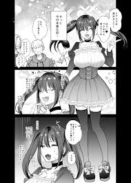 XXXなバイト…?【同人BLエロマンガ】 | よなよなBL