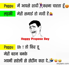इस पोस्ट को पढ़ने के बाद आप अपनी हंसी ही नही रोक पाएंगे।here you will find the funniest quotes, jokes, funny shayari status and very funny ideas in hindi. Hindi Propose Day Funny Status Propose Day Funniest Jokes