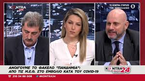 Savesave η αγγελικη ασημακη ελληνιδα γιατροσ συνεντευξη for later. Koybelas Hashtag On Twitter