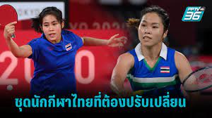 สรุปเหรียญโอลิมปิก 2020 วันนี้ ณ กรุงโตเกียว ของนักกีฬาไทยใน. Tjja1g9e28i7cm