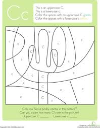 How to learn russian alphabet sounds and letters in one day. Find The Hidden Images Worksheets Education Com