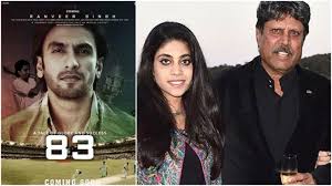 Use tags to describe a product e.g. Kapil Dev S Daughter To Direct Ranveer Singh Starrer 83 Lens