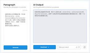 人工智能AI 写作工具，完全免费、无任何限制- 聚焦人工智能前沿 ...