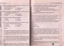 гдз по физике 8 класс пурышева важеевская учебник ответы Domashnyaya Rabota 4 Klass Literatura Rabochaya Tetrad Efrosina Algebra How To Plan Blog