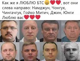 Под видом помощника секретаря сб рф. Kak Zhe Ya Lyublyu Bts Socseti Otreagirovali Memami Na Rassledovanie Ob Otravitelyah Navalnogo Kanobu