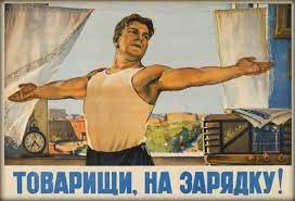 Добрые поздравления к празднику «день физкультурника» на ресурсе поздравь ок. U2al2tm4btso1m