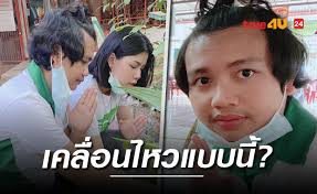 Bigpom & thay kt rearrange ลัคติส อาร์ท 489pvs66hnt9wm