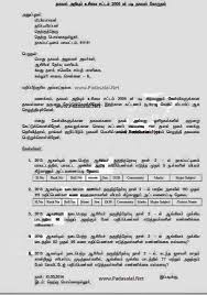Check out an example letter that used this format. Tneb Letter Format In Tamil Essay Writing Top