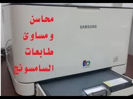 Compact, monochrome laser printer ideal for home/home office use. Xerox Phaser 3330 ØµÙŠØ§Ù†Ø© Ø´Ø§Ù…Ù„Ø© Youtube