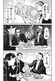 おおのこうすけ 極主夫道 発売中 kousuke oono さんの漫画 39作目 ツイコミ 仮 主夫 面白いイラスト イラスト