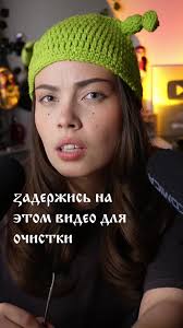 АСМР ЧИСТКА ГОЛОВЫ перед сном 😴#асмр #asmr #чистка #recommendations