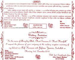 Keepsake wedding mini album (injoy stampin handmade cards/mini albums). Wedding And Jewellery Assamese Wedding Card Format