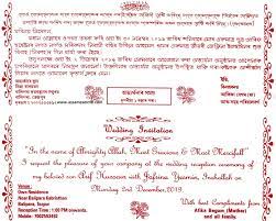 The duration of song is 03:48. Wedding And Jewellery Assamese Wedding Card Format