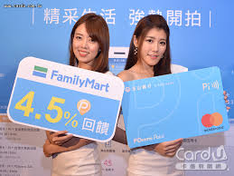 By definition, pi is the ratio of the circumference. çŽ‰å±±piæ‹éŒ¢åŒ…å¡ä¸Šå¸‚å³æ™‚ç¶å¡æœ€é«˜å›žé¥‹4 5 å¡å„ªæ–°èžç¶²