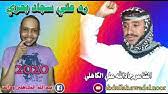 إن ربكم الله الذي خلق السماوات والأرض ، (هو الذي عن الآخر، كما قال في موضع آخر: Ø§Ù„Ø´Ø§Ø¹Ø± Ø¬Ø¹ÙØ± Ø§Ù„Ù‡ÙˆØ§Ø±ÙŠ Youtube