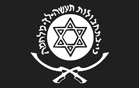 בתחבולות תעשה לך מלחמה lion of judah 8 חודשים לפני. Fundamentalist Halachic State Jewish Israeli Isis Vexillology