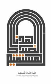 Check spelling or type a new query. Kaligrafi Khat Kufi
