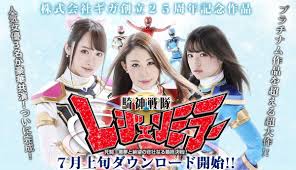 หนังโป๊ยอดมนุษย์ หนังขบวนการเซนไตเอวี | ดูหนังโป๊ ต้อง AVpockiehd หนังAV  คลิปหลุด ดูหนังเอวี ดูหนังโป๊ออนไลน์