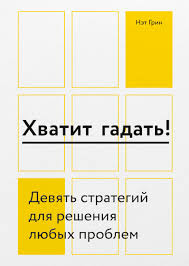 почему они не работают новый взгляд на мотивацию сотрудников Pdf Switips Keshbek Na Vse So Switips Vy Mozhete Vernut Na Svoyu Kartu Do 36 Ot Pokupki Takzhe Servis Pozvolyaet Poluchat Knigi Knigi Dlya Chteniya Horoshie Knigi