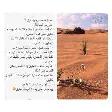 مسابقة صورة وتعليق 3 18 2 2014م country roads sal road