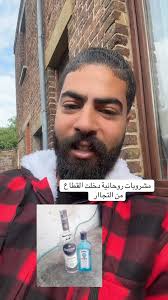 إشارة Basem Othman Ramzi Herzallah Mahmoud N Imad هذه البداية للقضاء على  داعمين المنظمات الارهابية