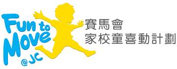 香港賽馬會（英語： the hong kong jockey club ；簡稱： hkjc ），簡稱賽馬會、馬會，前稱英皇御准香港賽馬會（ the royal hong kong jockey club ），是香港一家於1884年成立的非牟利保證有限公司 ，負責提供賽馬 運動、體育 運動及博彩 娛樂，為全球規模最大的賽馬機構之一。 香港賽馬會由香港政府批准，獨家. é—œæ–¼é¦™æ¸¯è³½é¦¬æœƒæ…ˆå–„ä¿¡è¨—åŸºé‡'