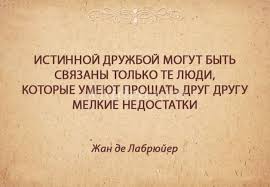 Jun 09, 2021 · россиянин прогуливался по пляжу в дубае в сопровождении охраны, когда случайные туристы узнали в нем киркорова. O Prazdnike Mezhdunarodnyj Den Druzej