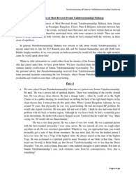 Mujhe Jabardasti Train Me Choda Train Word Doc Read Online For Free