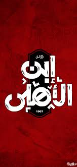 خلفيات كمبيوتر محمد صلاح hd 2020. ØµÙˆØ± Ø®Ù„ÙÙŠØ§Øª Ù„Ø§Ø¹Ø¨ÙŠ Ø§Ù„Ø§Ù‡Ù„ÙŠ 2021 Ø¬Ø¯ÙŠØ¯Ø© Ù…ÙˆÙ‚Ø¹ Ø±Ø¤ÙŠØ©