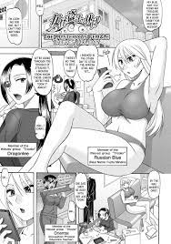 Strapon doujin english