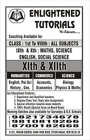 Enlightened Tutorials Pamphlet Art Work Design Tuition Classes Tuition Centre Science Quotes