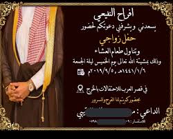 5 likes 1 comments تصميم بطاقة دعوه anyn. Ø³ØªÙŠÙˆØ§Ø±Ø¯ Ù…Ø­ÙŠØ· Ù„Ø§ ÙŠØ­ØµÙ‰ Ø¨Ø·Ø§Ù‚Ø© Ø¹Ø±Ø³ Ø±Ø¬Ø§Ù„ Allusacars Com