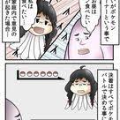 僕と家族の 全てを賭けたポケモンバトル の話 web漫画家やしろあずきの日常 powered by ライブドアブログ ポケモン 漫画家 バトル