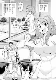 オリジナル】ゲーム友達の女の子と温泉旅行でヤる話NTRver. - 同人誌 - エロ漫画 momon:GA（モモンガッ!!）