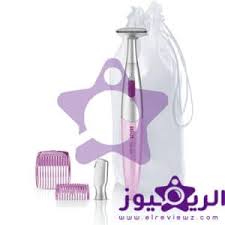 سعر ماكينة ازالة الشعر للمنطقة الحساسة مميزات وعيوب Braun Fg 1100 الريفيوز