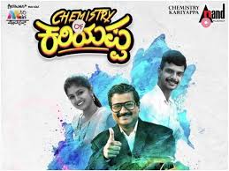 Chemistry Of Kariyappa Movie Review Celebrityhow