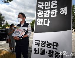 Jun 07, 2021 · 송영길 더불어민주당 대표가 이재용 삼성전자 부회장의 가석방 가능성을 언급하자 박범계 법무부 장관이 그 자체로 의미 있는 말씀이라는 반응을. Vileprhtaszqmm